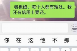 南宁遇到恶意拖欠？专业追讨公司帮您解决烦恼